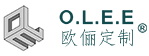 欧俪定制
